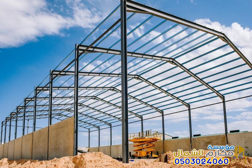 افضل مقاول هناجر بسعر مناسب وجودة عالية حي المربع